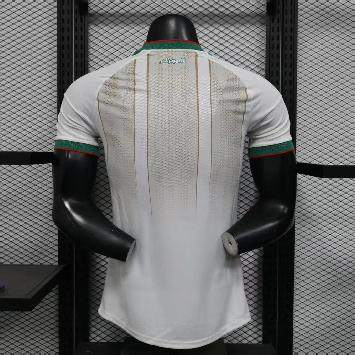 Maillot Domicile Algérie Coupe du Monde 2026